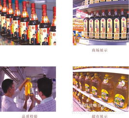 建华香油厂家直销餐饮 食品厂25kg质量有绝对的保证 纯芝麻油