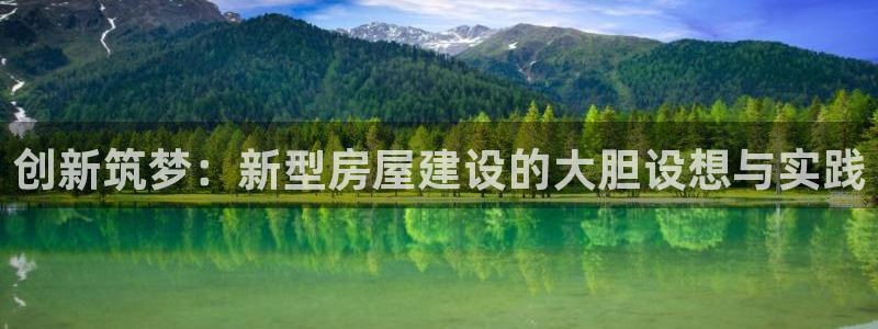 意昂体育3平台注册要钱吗安全吗
