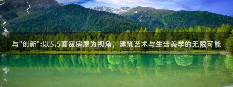 意昂3科技：与\