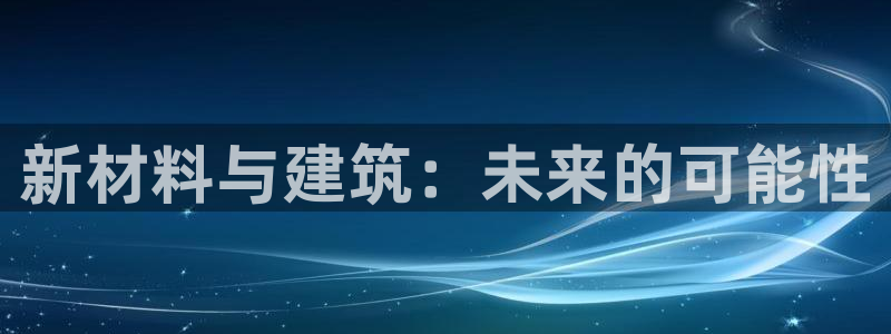 意昂3娱乐平台
