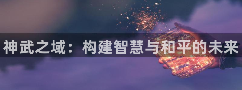 意昂体育3平台APP