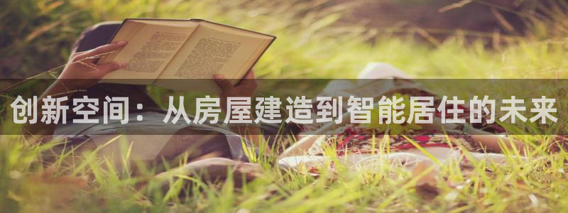 意昂体育3招商