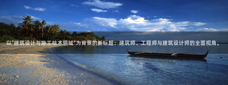 海南意昂体育3：以\