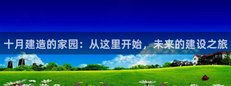 意昂体育3平台