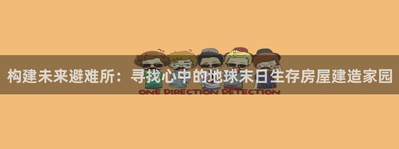 海南意昂体育3发展怎么样