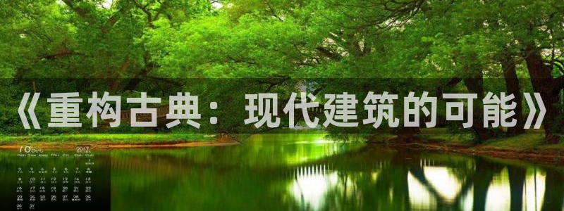 意昂体育3平台是正规平台吗知乎